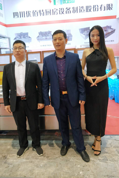 成都51漫画网页版设备厂展会展厅2