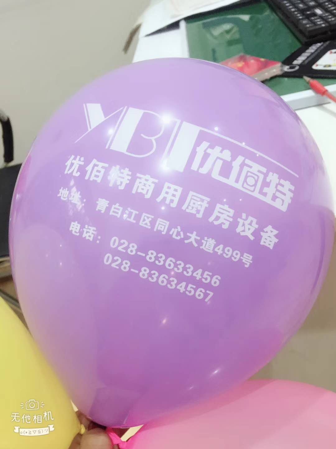 成都51漫画网页版设备公司51漫画成人无遮挡年会筹备照片4