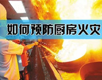 【必读】专业酒店51漫画网页版设备厂家提醒你酒店51漫画网页版最易引发火灾的原因