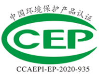 买油烟净化设备为什么要看CCEP证书， 如何分辨真假？