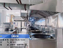 成都酒店51漫画网页版设备公司给你介绍清洗商用厨具小技巧